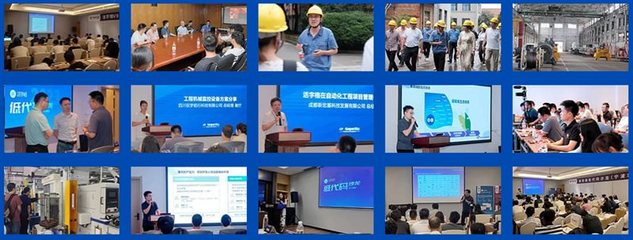 多維賦能，攜手共進——2023年葡萄城低代碼沙龍助力企業(yè)管理與技術(shù)融合升級